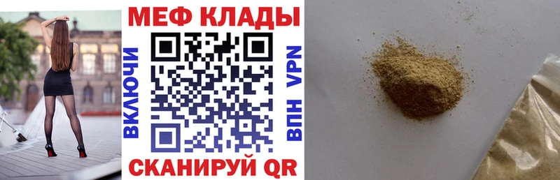 МДМА Урай
