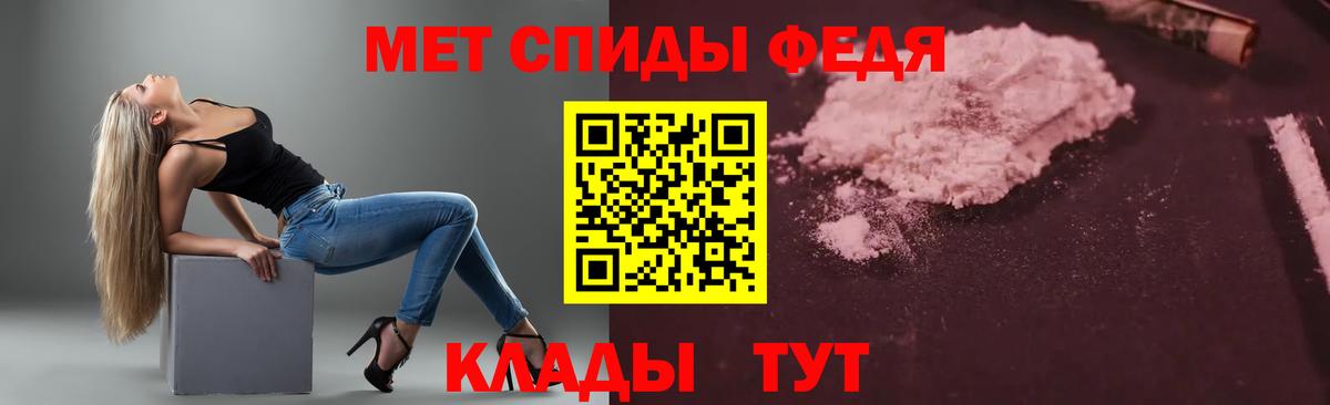 Урай  Amphetamine  Вход с VPN  АМФ Розовый 