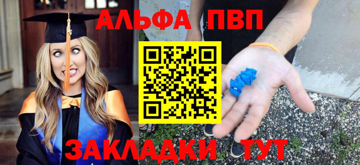 Меф МЯУ МЯУ   ГАШИШ  КОКАИН  Вход с VPN  Метадон  НБОМе  Купить наркотики цена  Лсд 25  Бошки Шишки  Урай  Alpha-PVP СОЛЬ  
