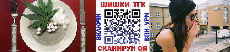 Печенье с ТГК марихуана  mega ссылки  Урай 