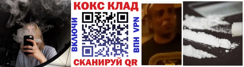 COCAIN Перу blacksprut зеркало Урай