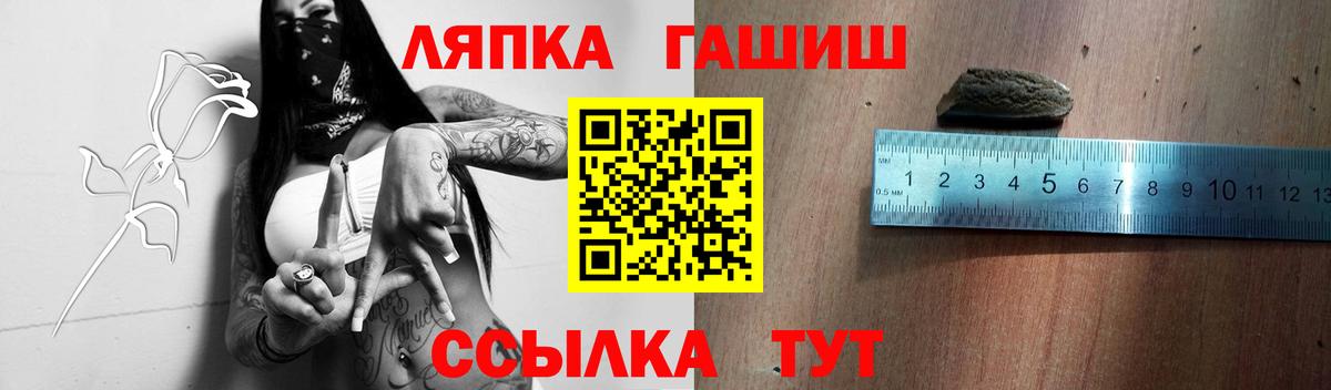 ГАШИШ 40% ТГК  Урай  ГАШИШ гашик 