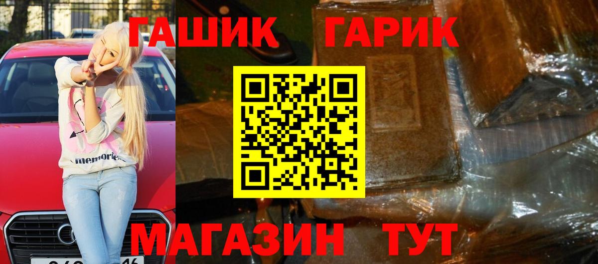 Гашиш AMNESIA HAZE  Вход с VPN  Урай  Гашиш убойный 