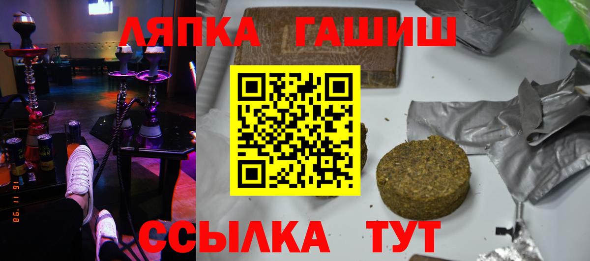 ГАШ AMNESIA HAZE Урай