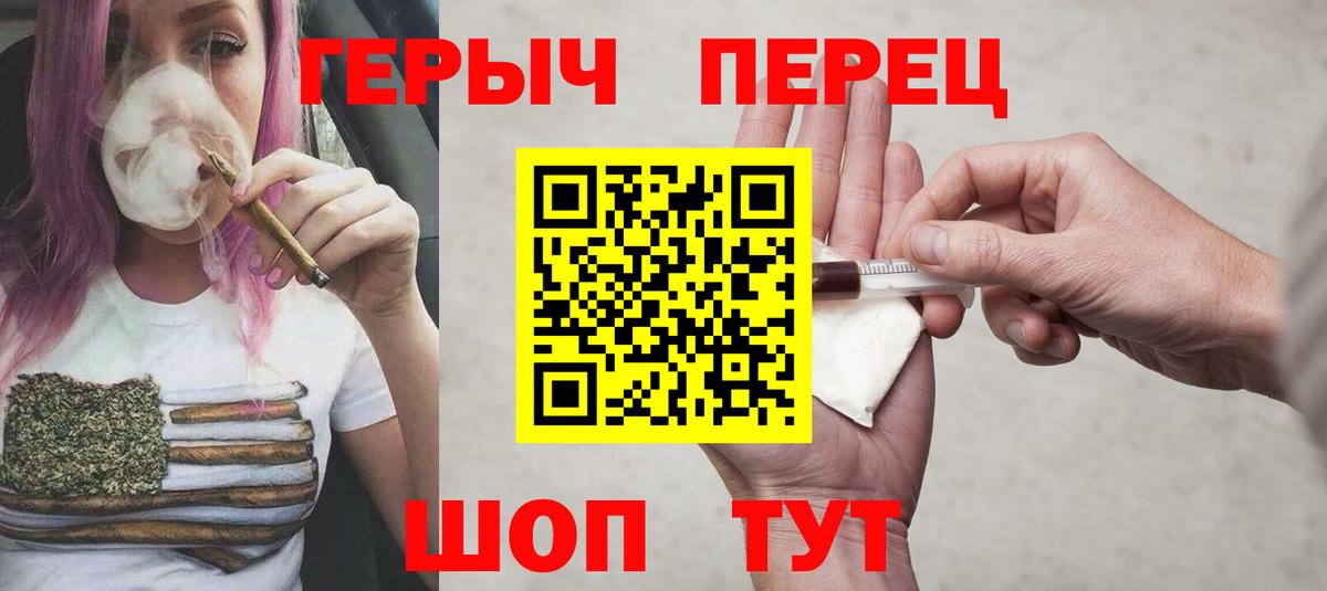 ГЕРОИН гречка  Героин  Урай  Вход с VPN 