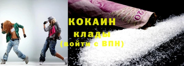ALPHA-PVP Семикаракорск
