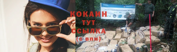 ALPHA-PVP Семикаракорск