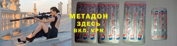 первитин Нея