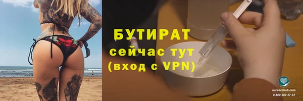 ALPHA-PVP Семикаракорск