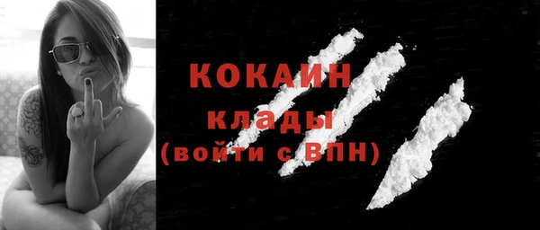 ALPHA-PVP Семикаракорск