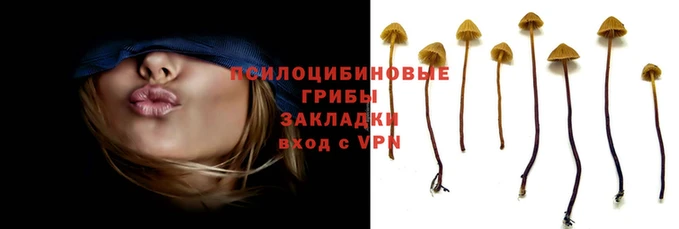 гашиш Семёнов