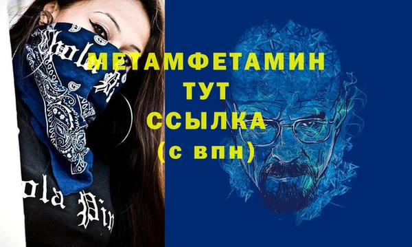ALPHA-PVP Семикаракорск
