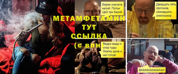 таблы Семилуки