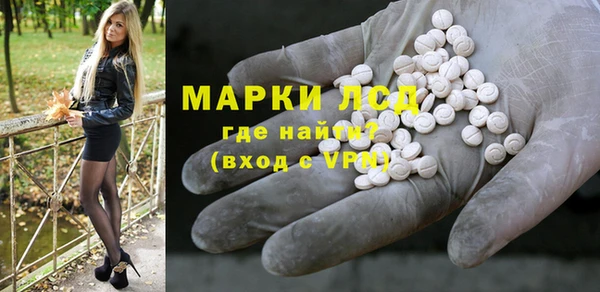 ALPHA-PVP Семикаракорск
