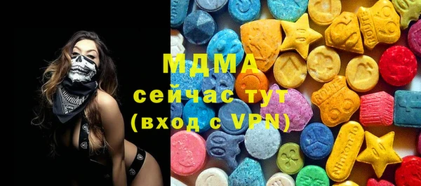 мяу мяу мука Нефтекумск