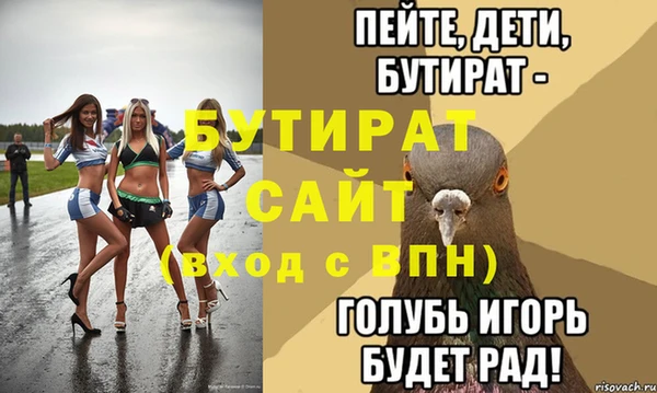 таблы Семилуки