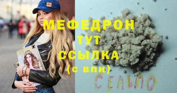 ALPHA-PVP Семикаракорск