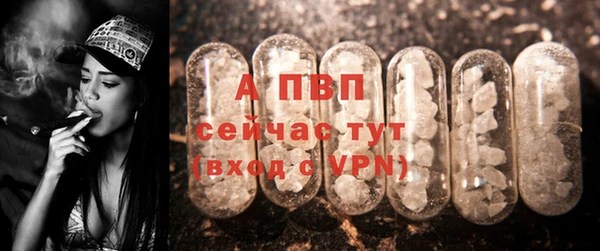 ALPHA-PVP Семикаракорск
