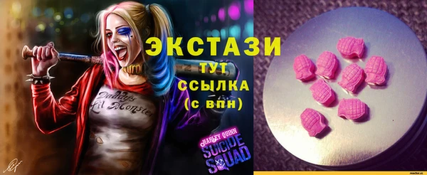 ALPHA-PVP Семикаракорск