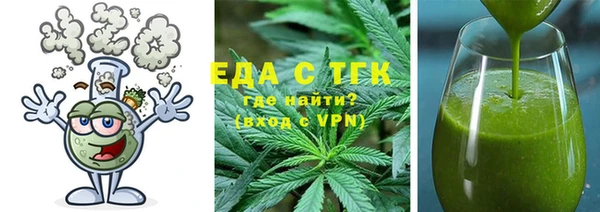 ALPHA-PVP Семикаракорск