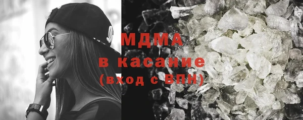 мяу мяу кристалл Нефтегорск