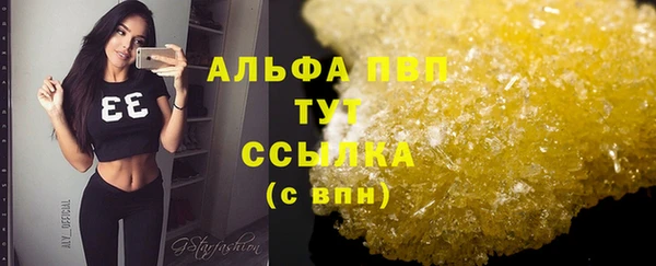 ALPHA-PVP Семикаракорск
