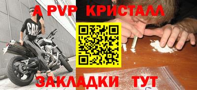 МДПВ Комсомольск-на-Амуре