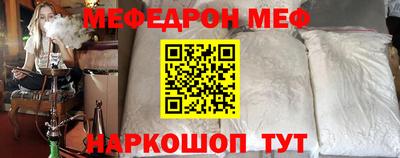 первитин Апшеронск