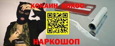 спиды Конаково