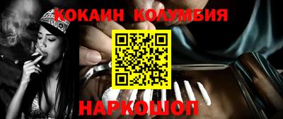 кокс Апрелевка