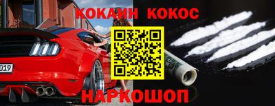 кокс Апрелевка