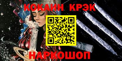 спиды Конаково