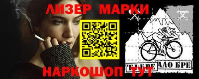 первитин Апшеронск