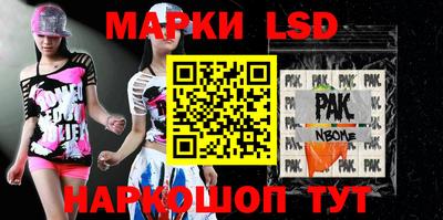 первитин Апшеронск