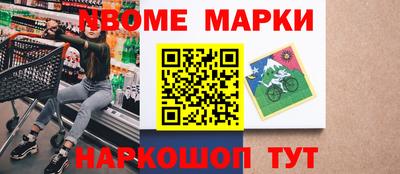 спиды Конаково