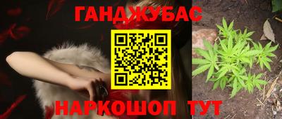 первитин Апшеронск