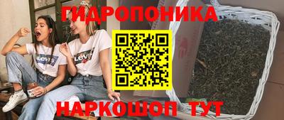 гашишное масло Коммунар