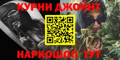 первитин Апшеронск