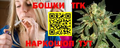 гашишное масло Коммунар