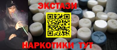 первитин Апшеронск