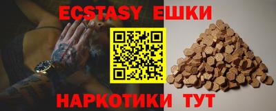 гашишное масло Коммунар
