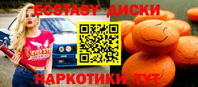 гашишное масло Коммунар