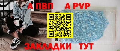 спиды Конаково