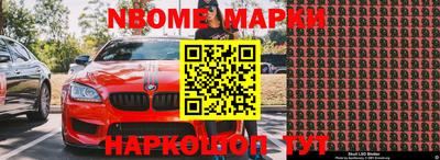 спиды Конаково