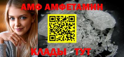 спиды Конаково