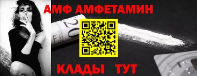 спиды Конаково