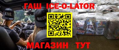 первитин Апшеронск