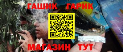 первитин Апшеронск