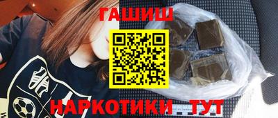 гашишное масло Коммунар