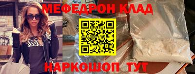 первитин Апшеронск